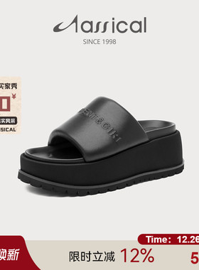 卡斯高云朵系列夏季松糕真皮厚底露趾外穿增高一字凉拖鞋