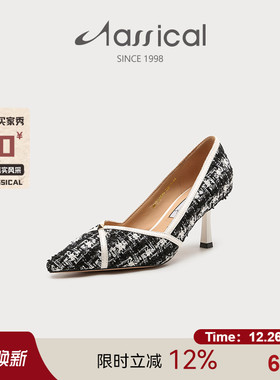 卡斯高春季小香风尖头细跟高跟鞋女千鸟格浅口通勤