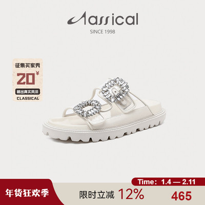 水钻扣露趾厚透明拖鞋底