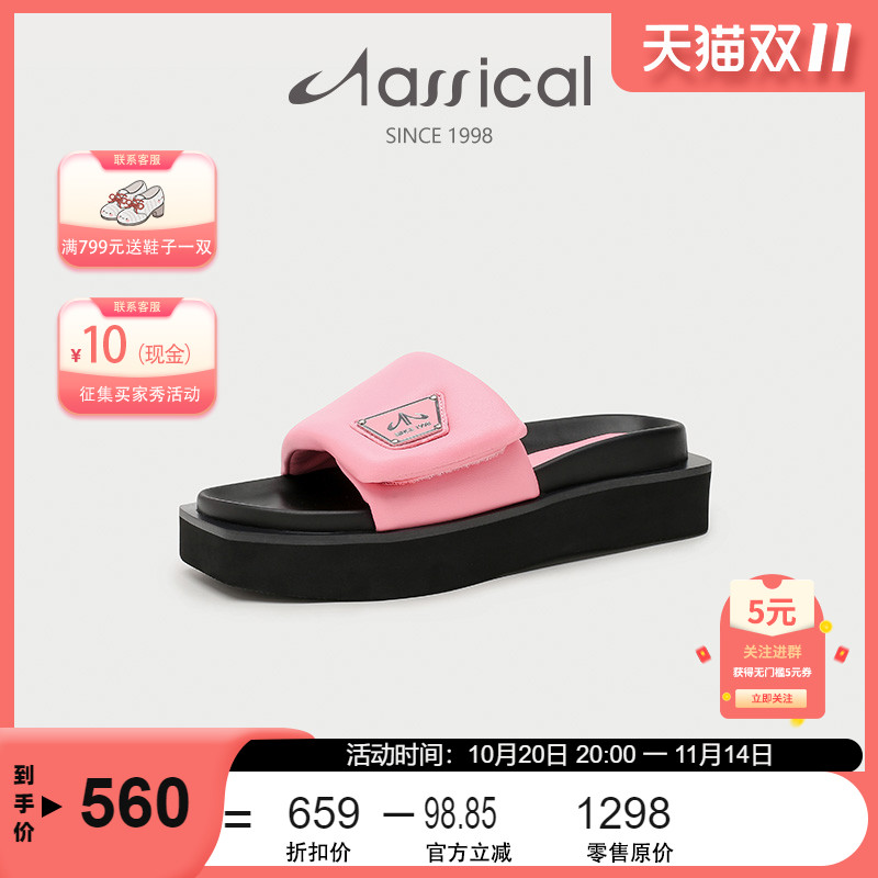 卡斯高一字拖鞋时尚外穿拖鞋