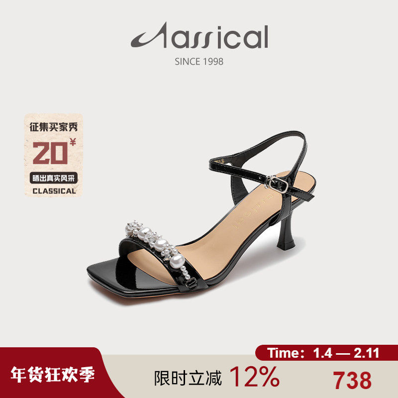 卡斯高美人鱼夏季真皮珍珠一字扣带露趾小猫跟女人味凉鞋,女鞋,一字带凉鞋,淘宝优惠券,粉丝福利购,淘宝优惠卷