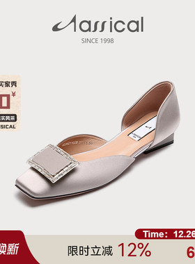 卡斯高方糖系列浅口水钻方扣中空凉鞋低跟百搭单鞋女