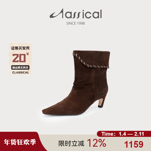 卡斯高2025冬真皮羊猄皮两穿粗中跟方头中筒显瘦百搭堆堆靴短靴女