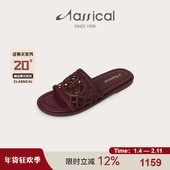 卡斯高2025新款 老钱风一字凉拖女鞋 夏季 真皮编织羊皮外穿镂空拖鞋