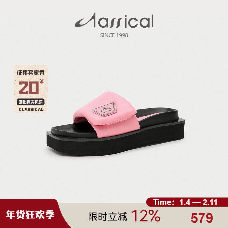 卡斯高云朵系列一字拖鞋时尚外穿绵软网红厚底防滑拖鞋,女鞋,一字拖,淘宝优惠券,粉丝福利购,淘宝优惠卷