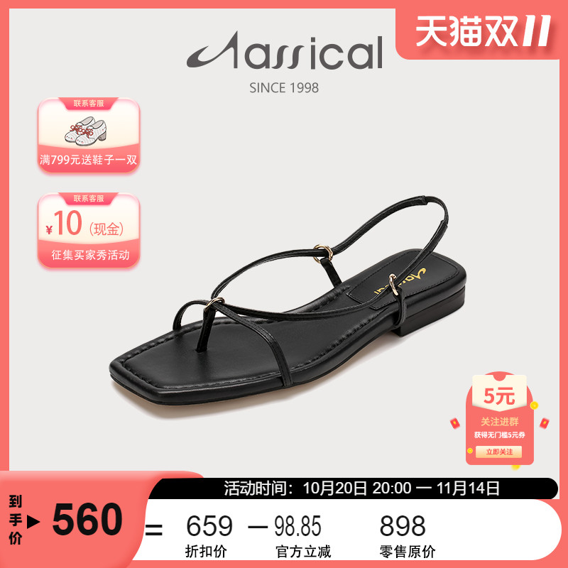 卡斯高罗马夏真皮全羊皮夹趾低跟一脚蹬罗马凉鞋女