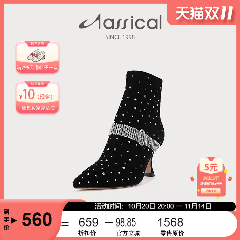 卡斯高女靴尖头真皮拉链时装靴高跟烫钻百搭潮短靴女