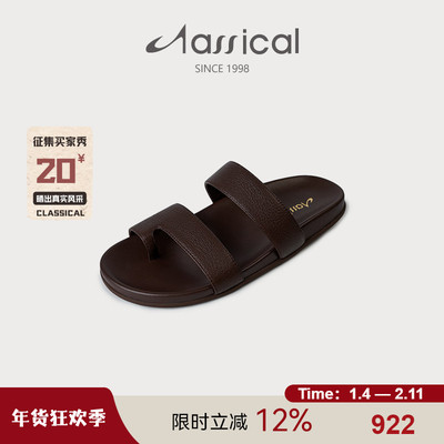 卡斯高2025新款夏季老钱风真皮羊皮套趾一脚蹬外穿拖鞋一字凉拖女