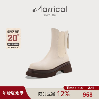 Classical/卡斯高英伦风切尔西靴