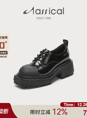 卡斯高秋季真皮小皮鞋英伦风厚底休闲乐福鞋女