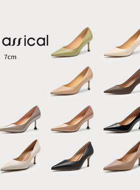 卡斯高真皮纹通勤百搭尖头细高跟时尚浅口7厘米女单鞋