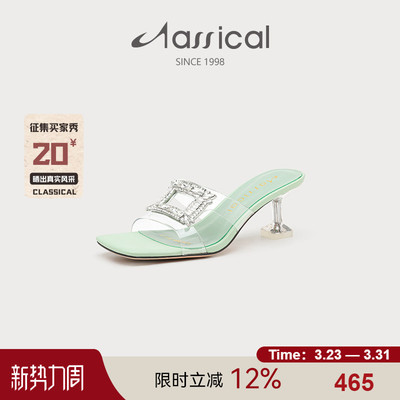 仙女风外穿时尚方头水钻方扣凉鞋