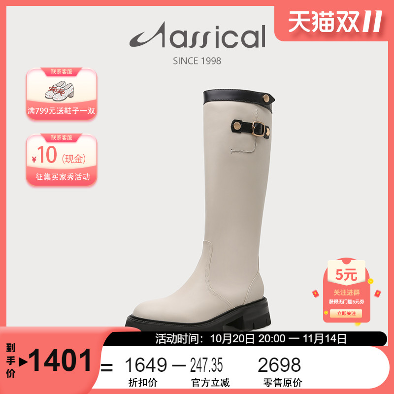 卡斯高真皮牛皮直筒粗跟厚底拉链英伦风长靴骑士靴女