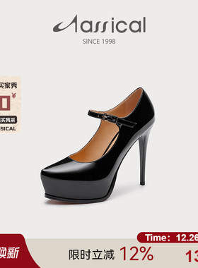 卡斯高真皮牛漆皮一字带超高跟防水台细跟单鞋