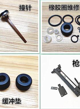 明捷LEO气动码钉枪配件425K枪槽弹夹撞针枪针缓冲垫密封圈平衡阀