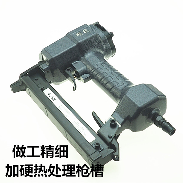 编藤工具425K气动码钉枪铝合金刚纱窗网防蚊网408K410K413K高碳钢