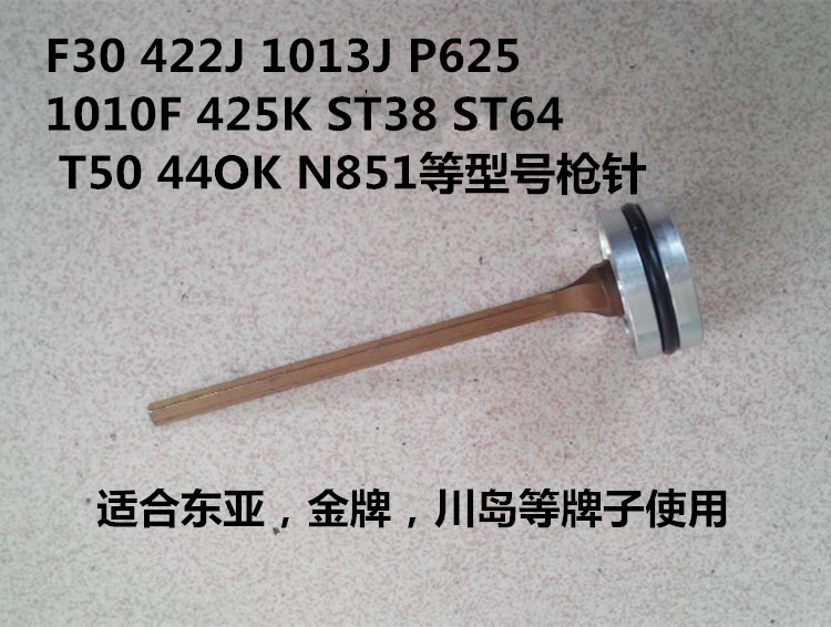 金牌dat川岛百威力天士气动钉枪