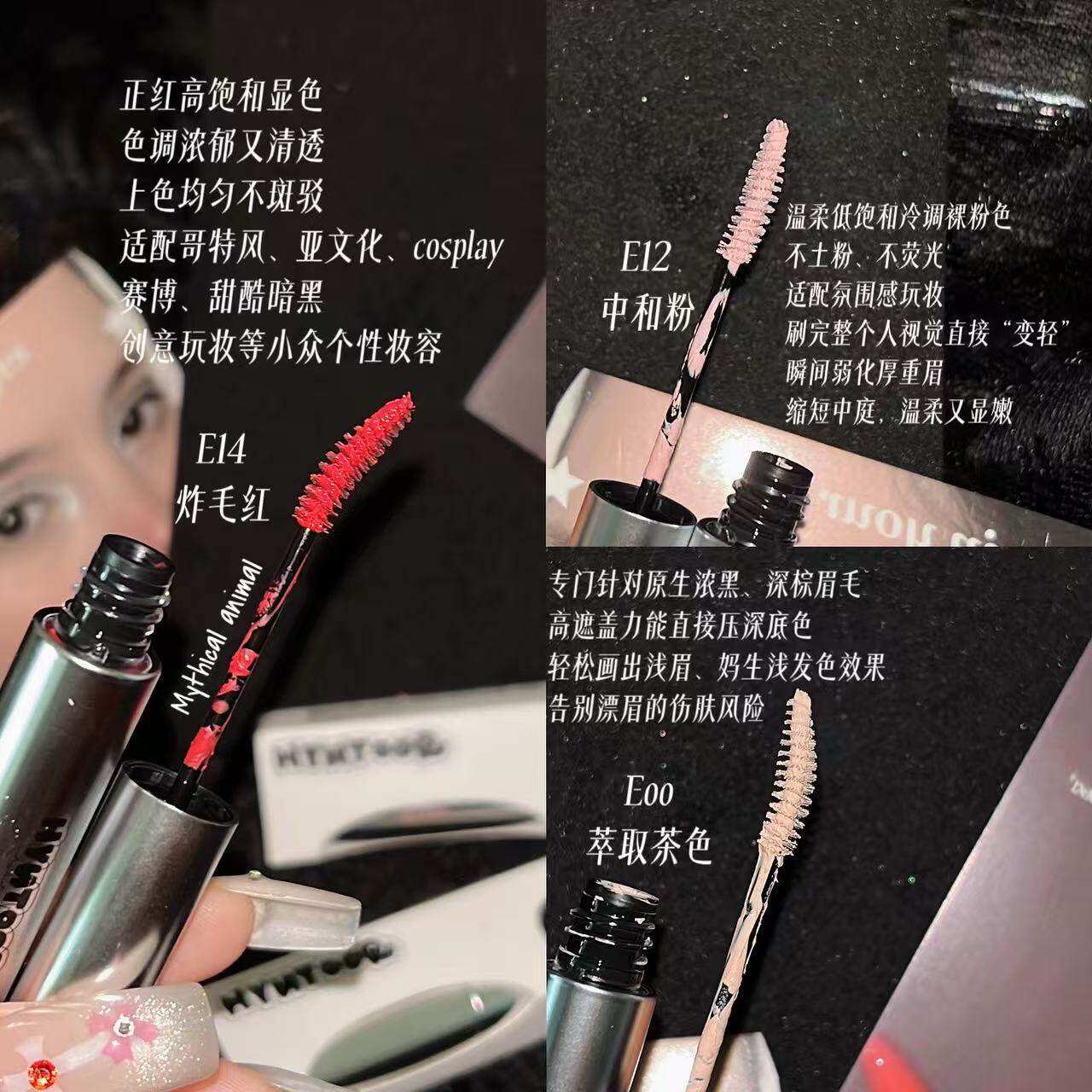 黑兔眉毛遮瑕膏浅色眉毛打底红色cosplay不结块红色粉色不脱妆