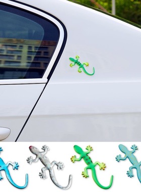 2个价 卡通小壁虎汽车金属贴3D立体车身随意装饰贴片绿色蓝色灰色