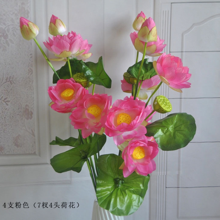 绢花绢花落地荷花摆件