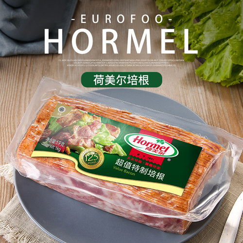 荷美尔培根1kgbacon烘焙原料