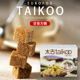 太古甘香方糖块咖啡用糖咖啡调糖咖啡专用糖伴侣糖盒装250g*3盒装