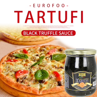 欧萨黑松露酱500g商用意面披萨黑菌拌面下饭冷面西餐烧烤酱料专用