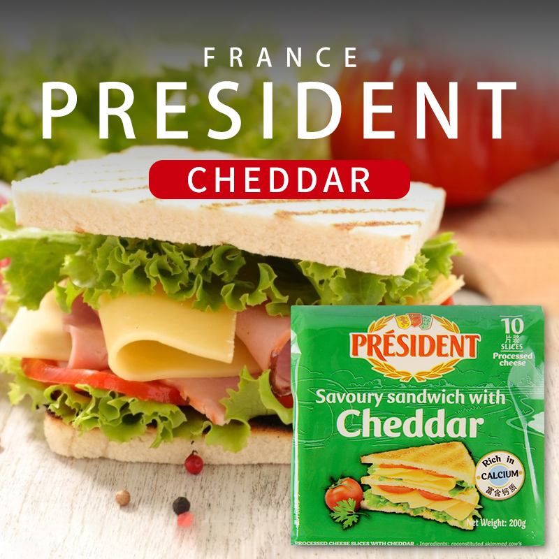 总统牌三明治200g法国切达奶酪