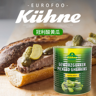冠利酸青瓜9.7kg酸黄瓜商用大包装桶装汉堡热狗俄式酸青瓜片商用