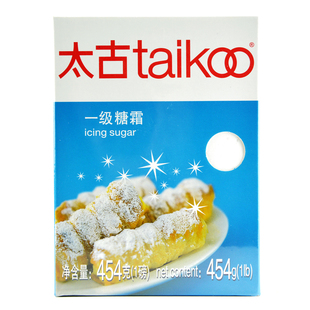 太古糖粉454g 一级糖霜细砂糖粉 蛋糕西点曲奇饼干 装饰烘焙原料