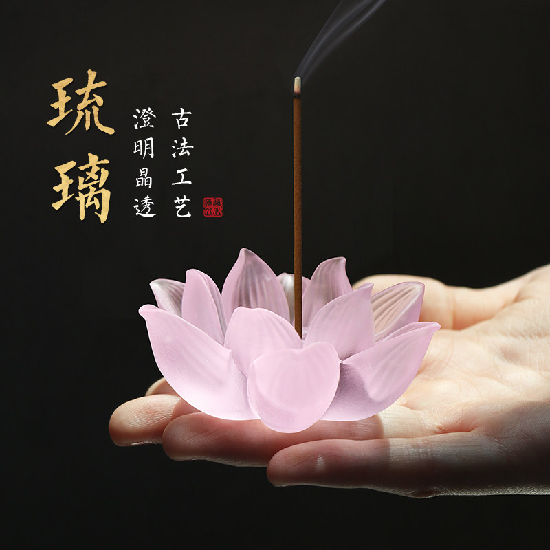 琉璃莲花线香炉家用室内茶道檀香炉沉香熏香炉日式香插香座香盘