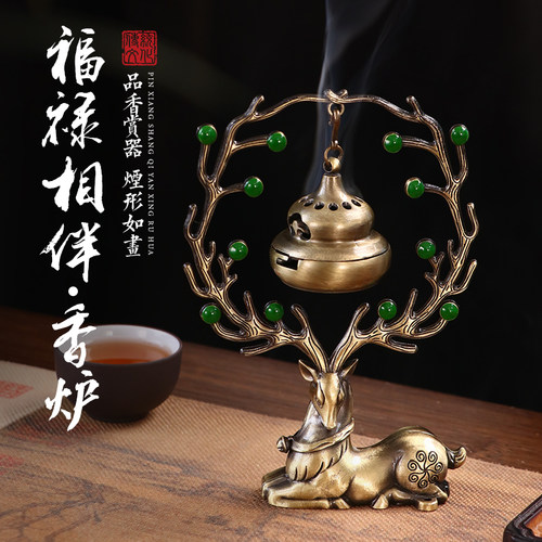 福鹿葫芦香炉家用室内吊式创意摆件合金仿古香薰炉盘香炉倒流香炉