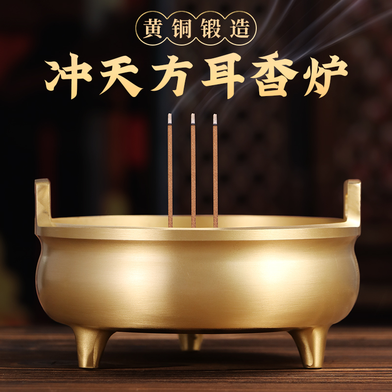 纯铜制作 冲天耳器型 性价比高