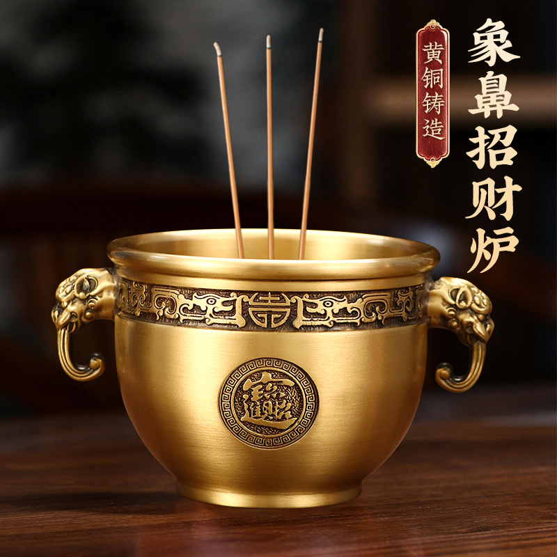 铜香炉家用供奉室内香薰炉线香炉