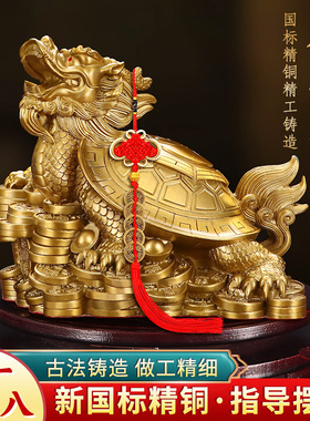 黄铜八卦金钱龟铜龙龟摆件龙头龟招财家居客厅办公室装饰工艺礼品