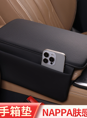 汽车中央扶手箱增高垫保护套肘托储物袋多功能高级版