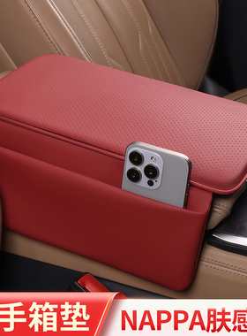 汽车中央扶手箱增高垫保护套肘托储物袋多功能高级版