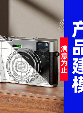 产品建模 C4D建模渲染 redshift渲染 场景合成 ai模特 电商图制作