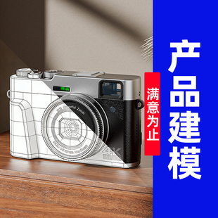 产品建模 C4D建模渲染 redshift渲染 场景合成 ai模特 电商图制作