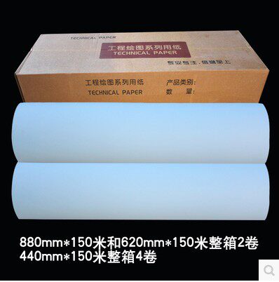 卷筒克工程制卷装画图纸8绘图纸