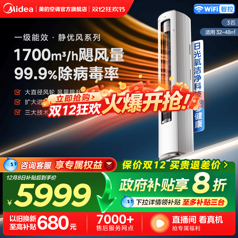 ĹٷƷյ2ƥ3ƥʽһƵůŷ 4559.3Ԫ()