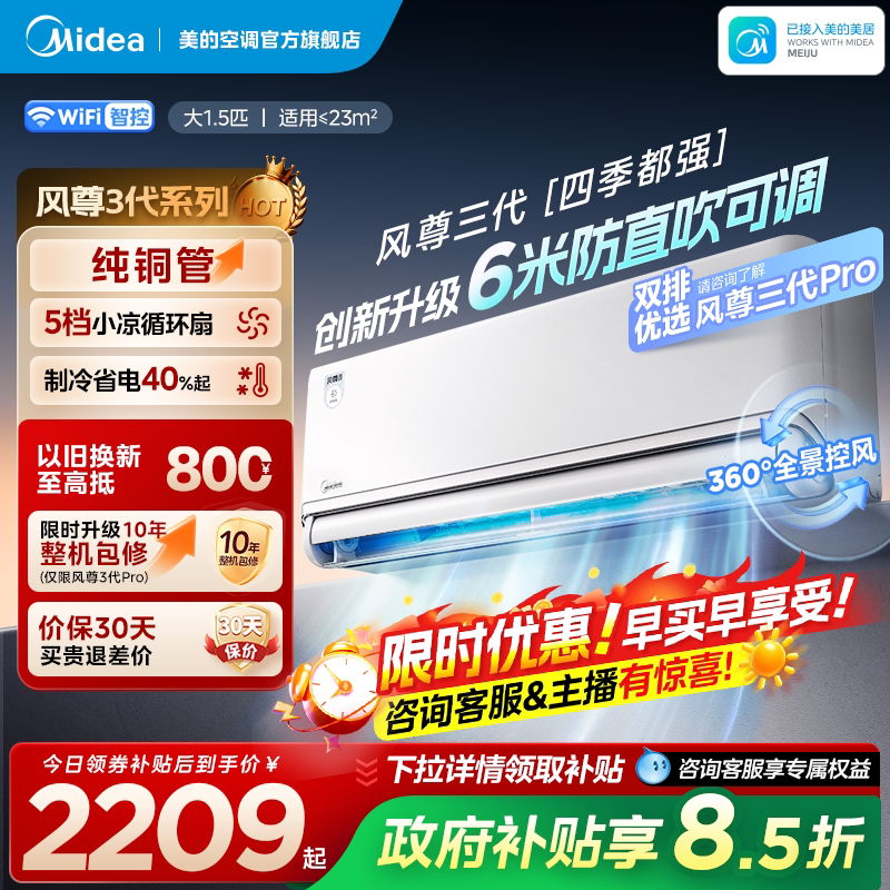 360°旋转控风四季都强图片