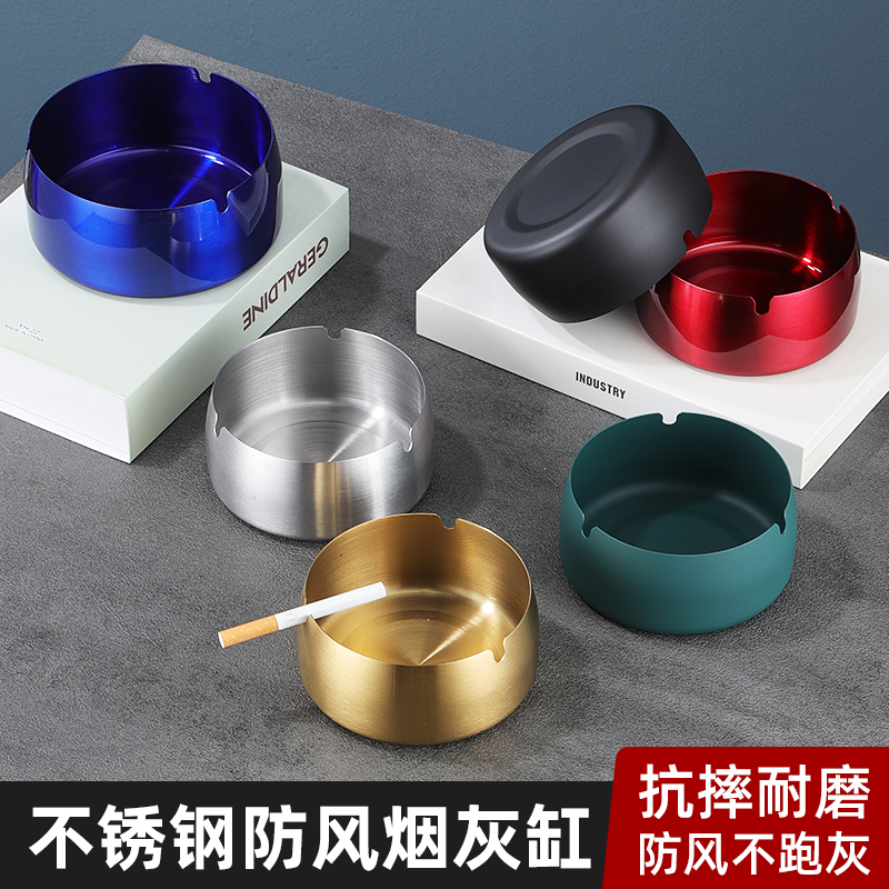 不锈钢烟灰缸创意个性防摔防风烟缸客厅酒吧酒店网吧烟盅定制LOGO