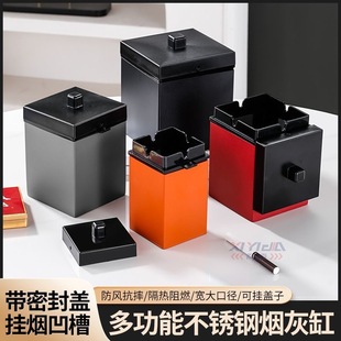 方形不锈钢烟灰缸带盖防飞灰家用防风烟缸商用KTV大号台球厅车载