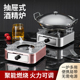 抽屉式 酒精炉小火锅家用炉子煮茶器商用干锅小锅仔酒精锅户外露营
