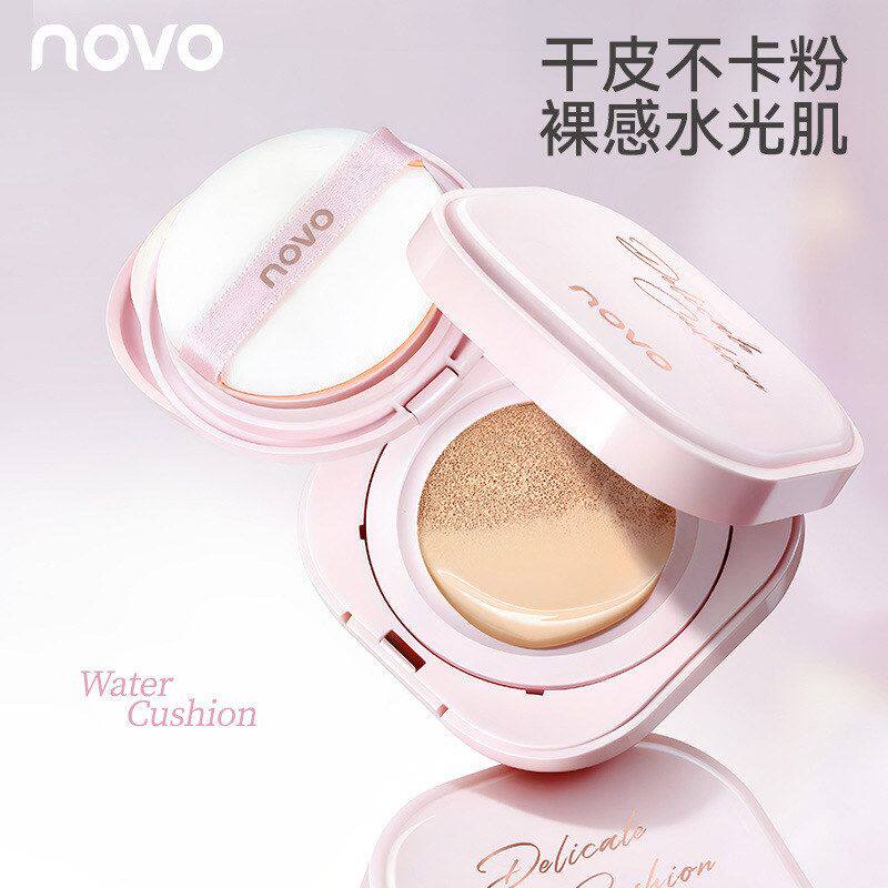 novo奢润水感气垫霜干皮不卡粉不拔干持妆细腻遮瑕水光肌不脱妆