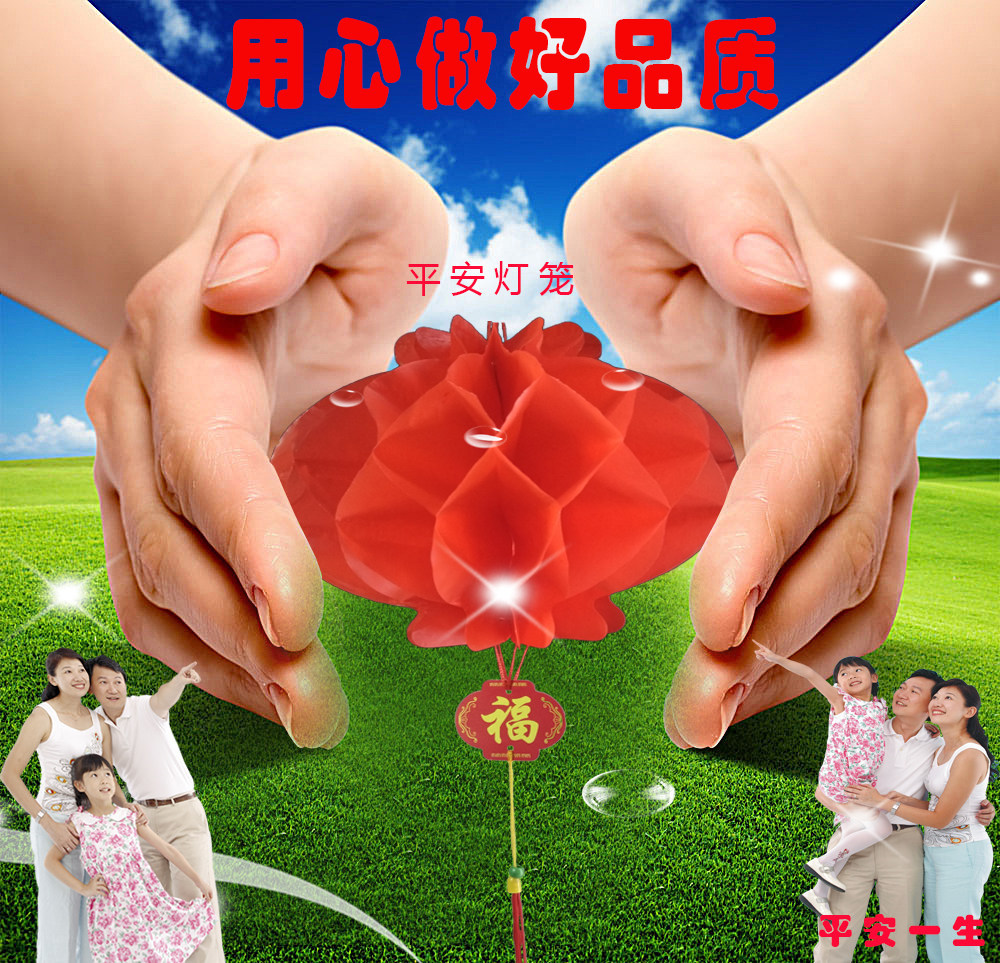 小纸灯笼新年春节塑料纸灯笼节日装饰阳台结婚灯笼挂饰蜂窝灯笼