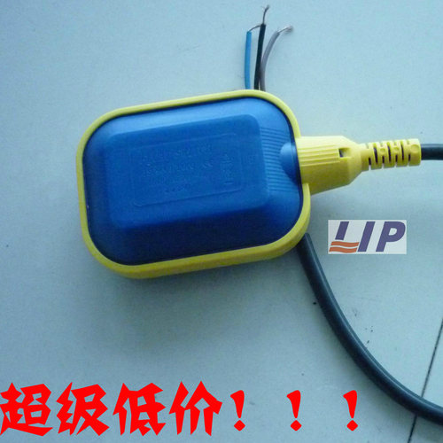 排污泵潜水泵污泵水塔配件key3型浮球开关 塑料液位控制器全自动