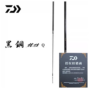 DAIWA达亿瓦 23新款 黑钢竞技Q 台钓竿黑坑竿手杆钓鱼竿偷驴抢鱼
