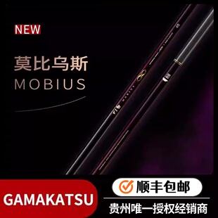 GAMAKATSU伽玛卡兹24新款 伽玛鲤 MOBIUS莫比乌斯振出综合鲤竿
